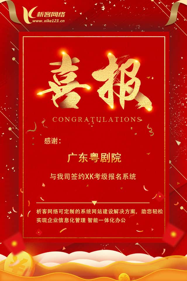 泸州办公管理系统开发资讯