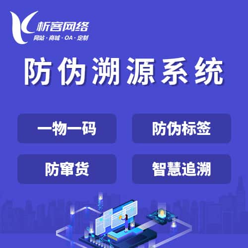 泸州办公管理系统开发资讯